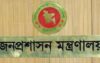 ঈদ পর্যন্ত বাড়তে পারে সরকারি ছুটি!