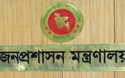 ঈদ পর্যন্ত বাড়তে পারে সরকারি ছুটি!