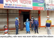 কুষ্টিয়ায় আইন না অমান্য করায় রুবেল অটোকে ৫হাজার টাকা জরিমানা ভ্রাম্যমান আদালতের