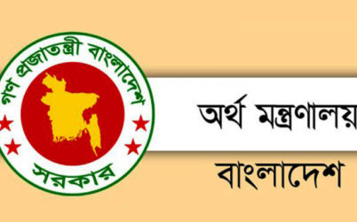 সরকারি চাকরিজীবীরা পাবেন ৫০ লাখ টাকা