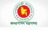 সাধারণ ছুটির মেয়াদ বাড়তে পারে, সিদ্ধান্ত আজ