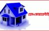 গাজীপুরে সিভিল সার্জনসহ ১৪ কর্মচারী হোম কোয়ারেন্টাইনে