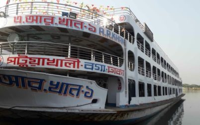পটুয়াখালীতে ভাসমান কোয়ারেইন্টাইন ইউনিট  উদ্বোধন