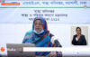 দেশে করোনায় মৃত্যুর সংখ্যা বেড়ে ২০৬, নতুন শনাক্ত ৭০৯