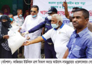 বরিশালের মুলাদীতে আউয়াল-সামছুন্নাহার ওয়েলফেয়ার সোসাইটির ত্রান বিতরণ