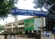 কালিহাতীতে এক স্বাস্থ্যকর্মী করোনায় আক্রান্ত
