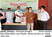 ফুলবাড়ীতে লটারির মাধ্যমে কৃষকের ভাগ্য নির্ধারণ