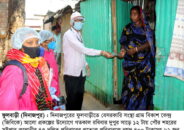 ফুলবাড়ীতে দলিত জনগোষ্ঠীর মাঝে অর্থ ও মাস্ক সহায়তা প্রদান