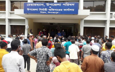 দিনাজপুরের বিরলে নির্দিষ্ট সময়ে দোকান খোলারাখার দাবিতে উপজেলা পরিষদ ঘেরাও
