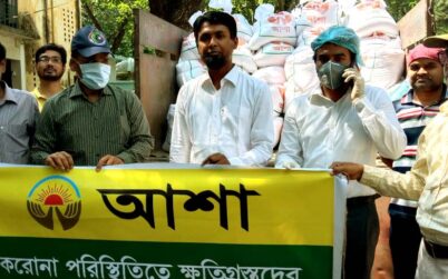 উল্লাপাড়ায় আশা’র ২’শ ব্যাগ ত্রাণ সামগ্রী প্রদান