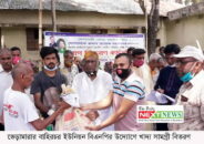 ভেড়ামারায় বিএনপির উদ্যোগে অসহায় ৫০০ শতাধিক পরিবারের মাঝে খাদ্য সামগ্রী বিতরণ করলেন এ্যাডভোকেট তৌহিদুল ইসলাম আলম