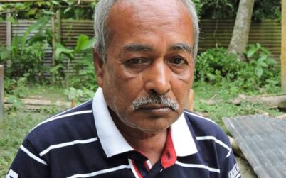 আওয়ামীলীগের ত্যাগীকর্মী ইসমাইল সরকারের চতুর্থ মৃত্যুবার্ষিকী পালিত