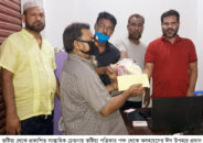 সাপ্তাহিক চেতনায় কুষ্টিয়া পত্রিকার ৯ম জন্মদিনে ১২০ জন পরিবারকে নগদ অর্থ ও ঈদ উপহার প্রদান
