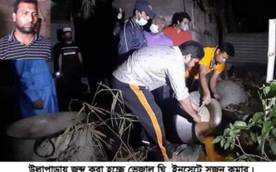উল্লাপাড়ায় ৪০ মন ভেজাল ঘি জব্দ ॥ এক ব্যবসায়ীকে ৯ মাসের জেল