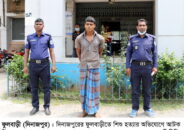 ফুলবাড়ীতে নদীর পাড়ে বালু চাপা অবস্থায় শিশু শিক্ষার্থীর মরদেহ উদ্ধার, গ্রেপ্তার ১