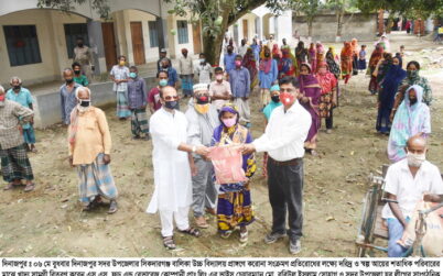হিলিতে প্রধানমন্ত্রীর উপহার হিসেবে খাদ্য সামগ্রী বিতরণ