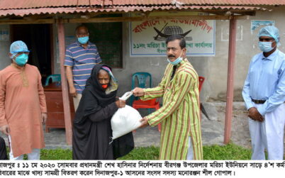 সুখে-দুঃখে আওয়ামী লীগ জনগণের পাশে ছিলো-আছে এবং থাকবে -মনোরঞ্জন শীল গোপাল এমপি