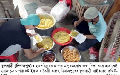 বিকাল গড়িয়ে এলেই ইফতার নিয়ে ছুটছেন তারা