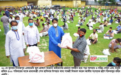 কাফনের কাপড়ের কোন পকেট নেই -হুইপ ইকবালুর রহিম এমপি