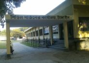 টাঙ্গাইলে নতুন করে ১৯ জন করোনায় আক্রান্ত