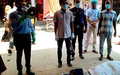 উল্লাপাড়ায় মাস্ক না পড়া ও সামাজিক দূরুত্ব না মানায় জরিমানা