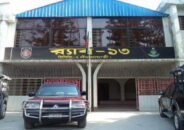 নীলফামারীতে র‌্যাবের আরো ১০ সদস্য করোনায় আক্রান্ত