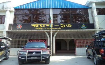 নীলফামারীতে র‌্যাবের আরো ১০ সদস্য করোনায় আক্রান্ত