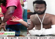 রামগঞ্জে সন্ত্রাসীর বিরুদ্ধে মামলা করে বিপাকে ব্যবসায়ী