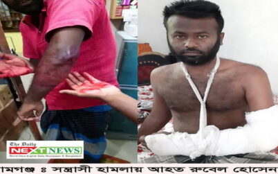রামগঞ্জে সন্ত্রাসীর বিরুদ্ধে মামলা করে বিপাকে ব্যবসায়ী