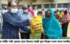 উল্লাপাড়ায় ২ হাজার পরিবারের মাঝে সাংসদের ইফতার সামগ্রী বিতরণ