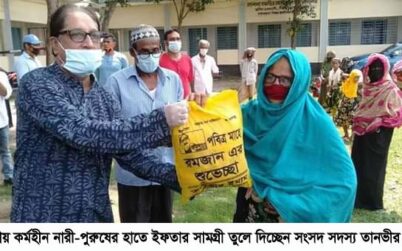 উল্লাপাড়ায় ২ হাজার পরিবারের মাঝে সাংসদের ইফতার সামগ্রী বিতরণ