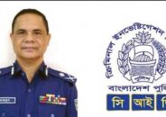 সিআইডির প্রধান হিসেবে  দায়িত্ব পেয়েছেন  ব্যারিস্টার মাহবুব