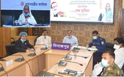 দিনাজপুরে জেলা প্রশাসন সম্মেলন কক্ষে প্রধানমন্ত্রীর ভিডিও কনফারেন্সিং অনুষ্ঠিত