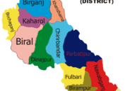 দিনাজপুরে ঝুঁকিতে কৃষি বিভাগের মাঠকর্মীরা, ব্যক্তিগত সুরক্ষা দাবি