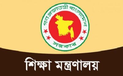 বেতন পাচ্ছেন ৫০৯৪ শিক্ষক-কর্মচারী, ২৫ হাজারই বঞ্চিত