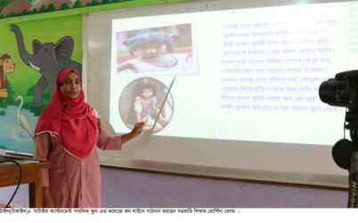 ঘাটাইল ক্যান্টনমেন্ট পাবলিক স্কুল এন্ড কলেজে অন লাইনে চলছে পাঠদান