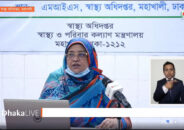 করোনা ভাইরাস: দেশে একদিনে শনাক্ত ও মৃত্যুর নতুন রেকর্ড