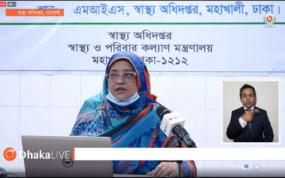 করোনা ভাইরাস: দেশে একদিনে শনাক্ত ও মৃত্যুর নতুন রেকর্ড