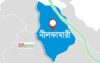 নীলফামারী জেলা তাঁতী লীগের সভাপতি পাচ্ছেন শেরে বাংলা গোল্ডেন এ্যাওয়ার্ড