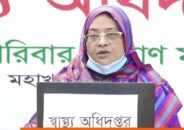 করোনায় দেশে মৃত্যুর সংখ্যা বেড়ে ৫২২, নতুন শনাক্ত ১১৬৬