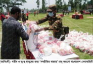 নরসিংদীর রায়পুরায় সেনাবাহিনীর সম্প্রীতির বাজার চালু