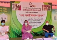নরসিংদীর মনোহরদীতে মজিদ মোল্লা ফাউন্ডেশনের ঈদ সামগ্রী বিতরণ