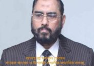 করোনায় আক্রান্ত হয়ে সাবেক এমপি মকবুল হোসেনের মৃত্যু