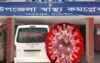 নাগরপুরে পুলিশসহ ৪ জন করোনায় আক্রান্ত