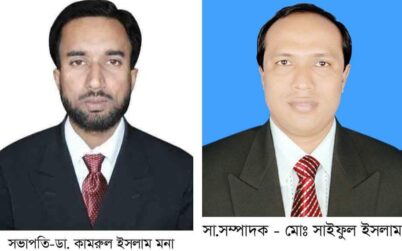 ভেড়ামারা অনলাইন প্রেসক্লাব গঠন : ডা: মনা সভাপতি-সাইফুল সাধারণ সম্পাদক : জাতীয় অনলাইন প্রেসক্লাবের অভিনন্দন