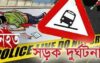 উল্লাপাড়ায় পিকআপ উল্টে নিহত ১, আহত ২