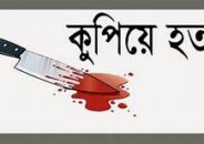 বিরলে এক ব্যক্তিকে কুপিয়ে হত্যা, গ্রেপ্তার ১