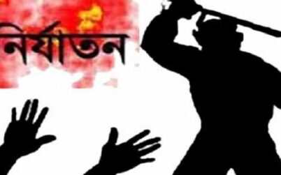 উল্লাপাড়ায় পুলিশের বিরুদ্ধে নির্যাতনের মামলা