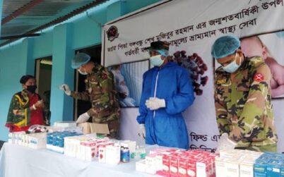 ঠাকুরগাঁওয়ে সেনাবাহিনীর পক্ষ থেকে বিনামূল্যে গর্ভবতী মায়েদের চিকিৎসা সেবা প্রদান