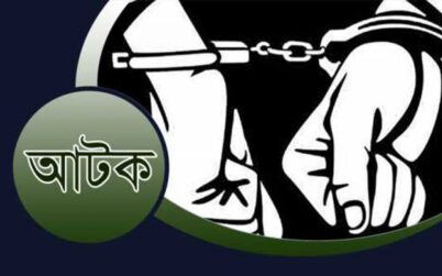 ফুলবাড়ীতে অপহৃত ট্রাক চালককে উদ্ধারসহ চার অপহরণকারী আটক